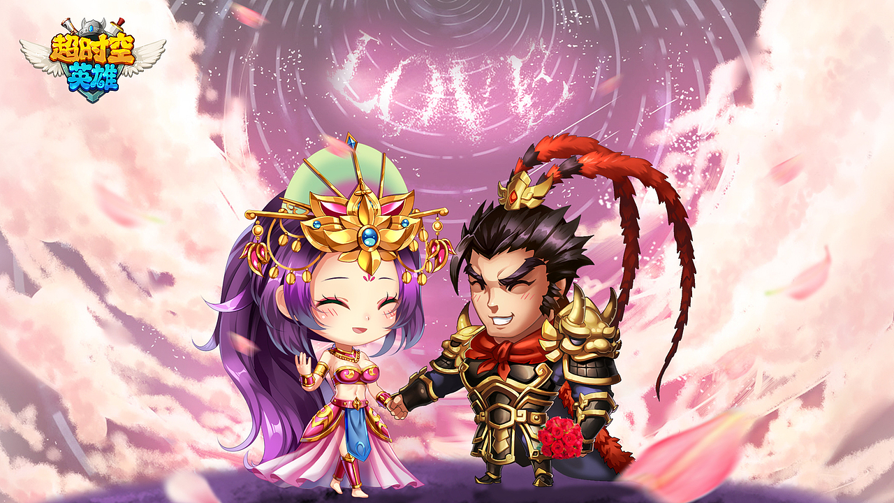 《超时空英雄》壁纸设计