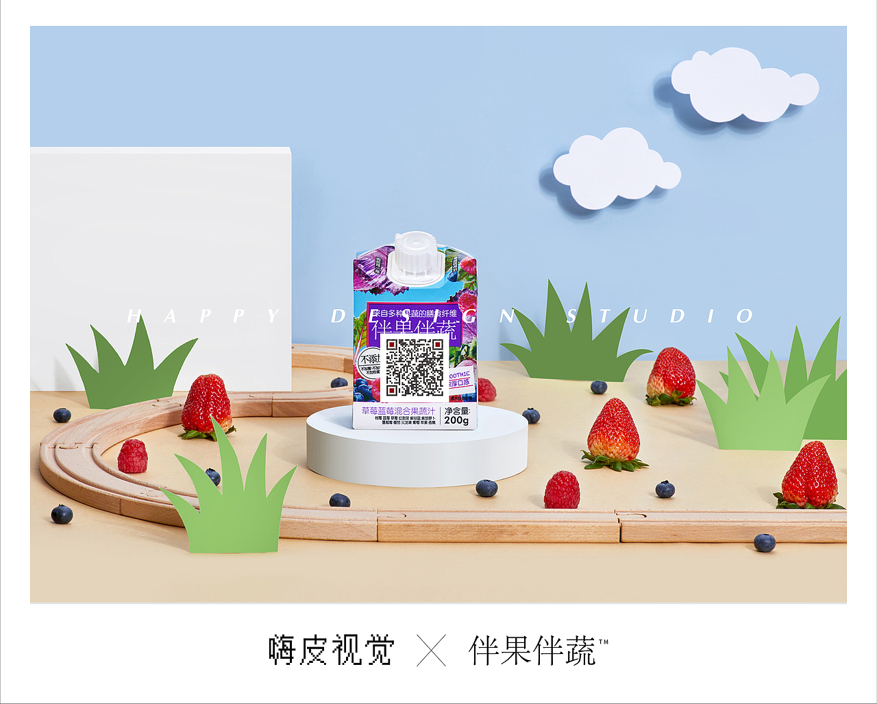 饮品拍摄｜乐源伴果伴蔬（图ZMjEyMTIyNjY4） - 产品摄影 - 站酷设计师嗨皮视觉原创素材 - 站酷ZCOOL
