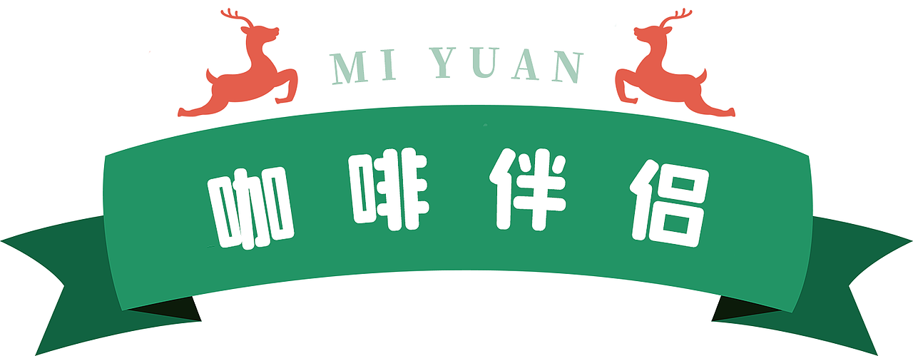 公众号小标题设计(静图)