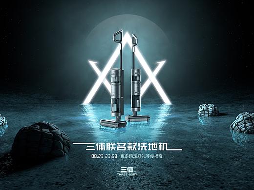 追觅电器_近期的一些KV设计