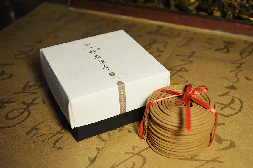 包装设计-“妙化莲生”香品LOGO、包装与相关视觉设计（图ZMTI2NDAzMDQ=） - 包装 - 站酷设计师庄正原创素材 - 站酷ZCOOL