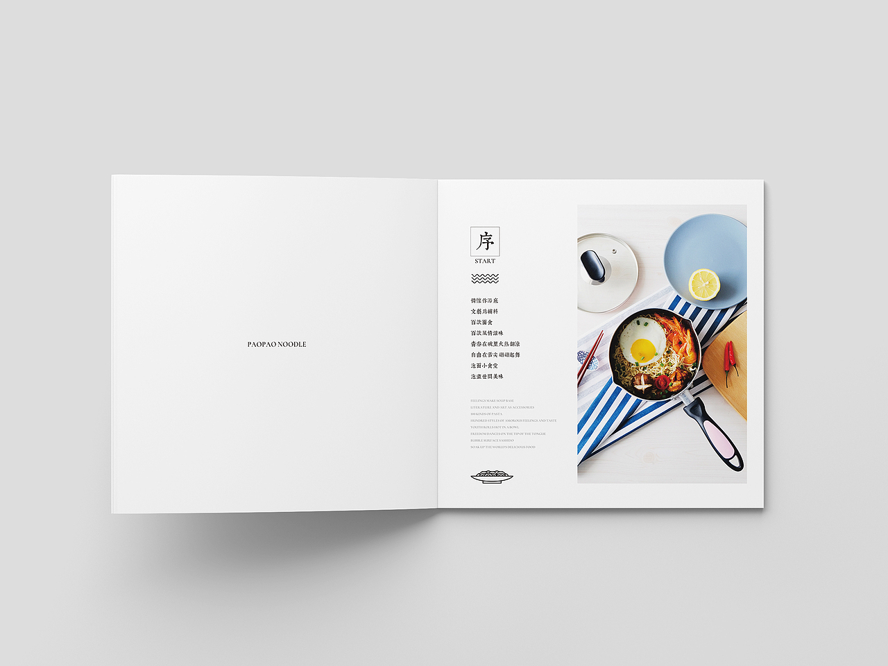 泡面小食堂-画册（图ZMTI0NTE3ODI4） - 书籍/画册 - 站酷设计师吱屋猪原创素材 - 站酷ZCOOL