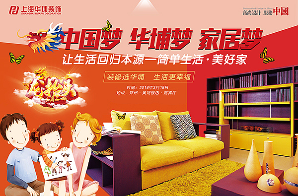 装饰公司物料设计（图ZMTQxMzkyNDky） - 品牌 - 站酷设计师gaomingyang原创素材 - 站酷ZCOOL