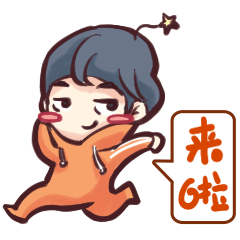 聊天表情（图ZMTUyMzUxMDU2） - 网络表情 - 站酷设计师鱼咖原创素材 - 站酷ZCOOL