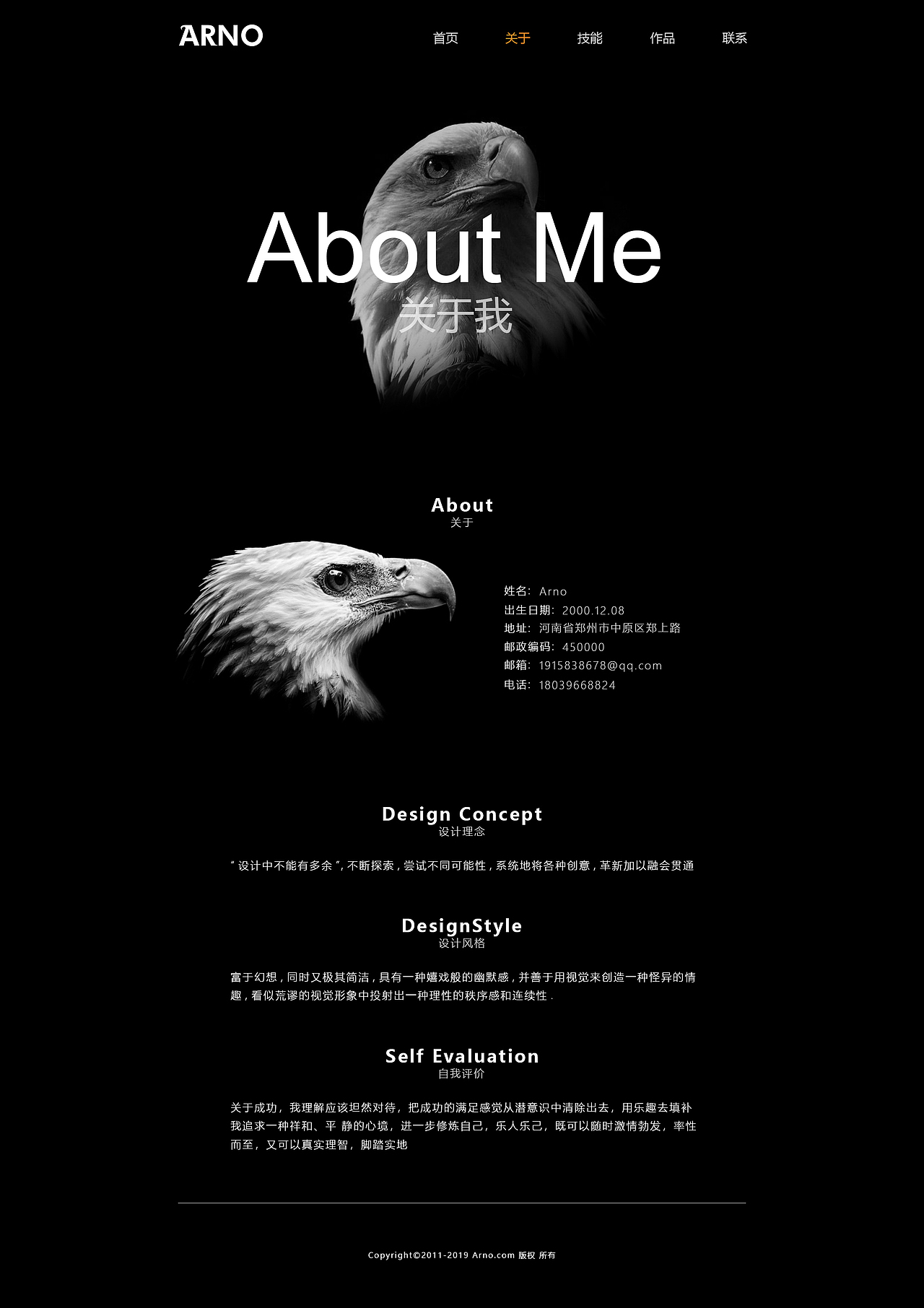 网页版式设计（图ZMjUyMjU2ODQw） - 个人网站 - 站酷设计师彩色的黑吗原创素材 - 站酷ZCOOL