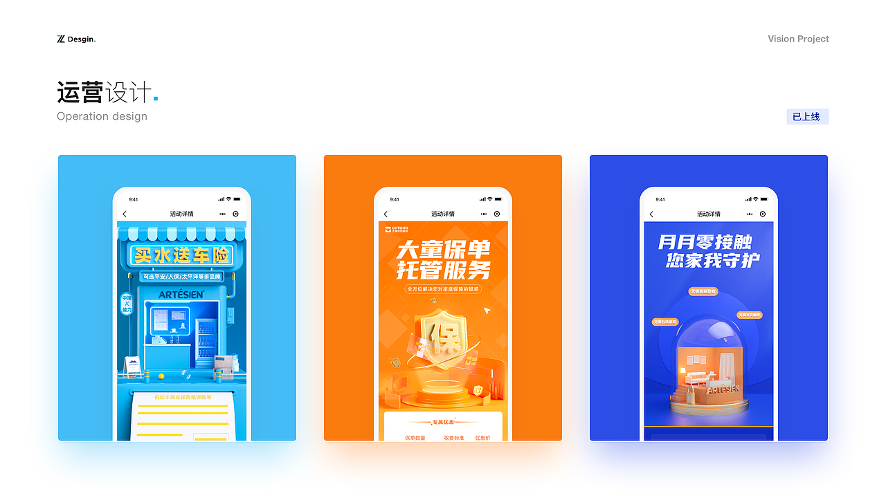 UI设计作品集(2019-2022)（图ZMzIxMDE1NDQw） - APP界面 - 站酷设计师雷欧先生原创素材 - 站酷ZCOOL