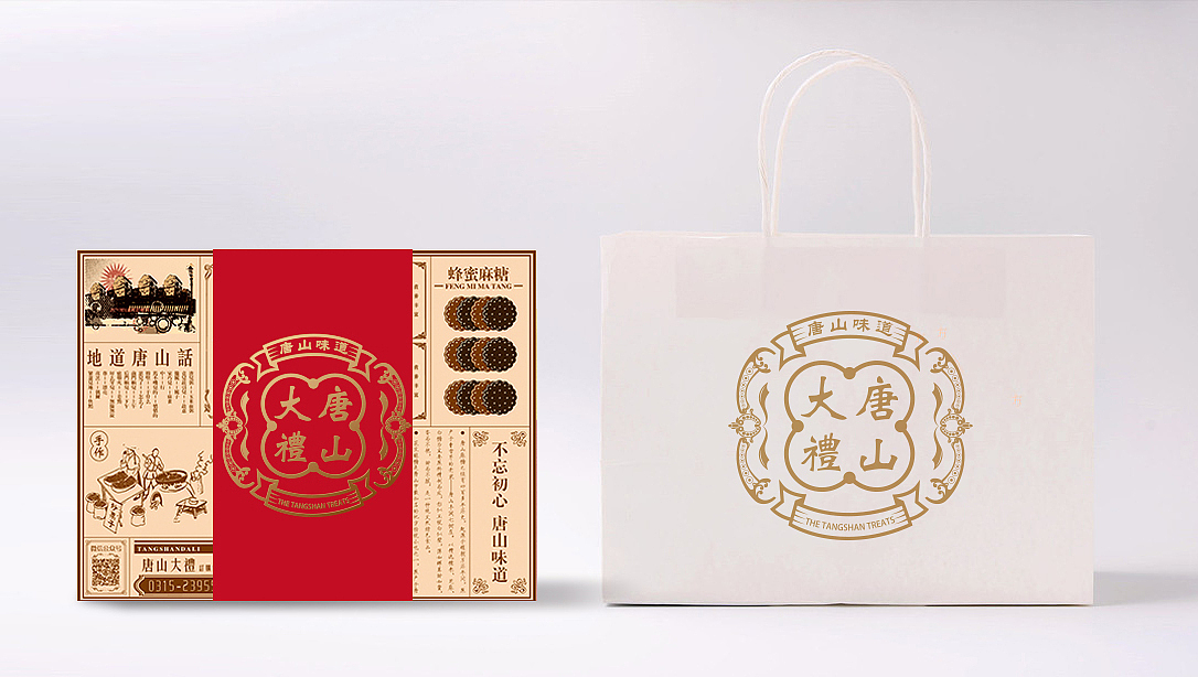 唐山大礼包装设计