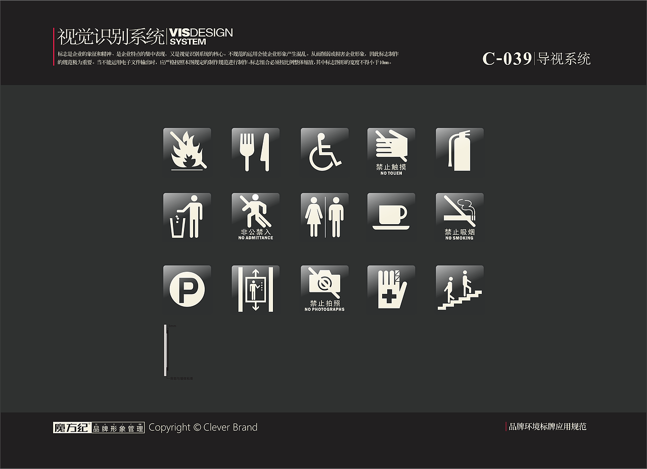 飞鱼旗-新派料酒屋