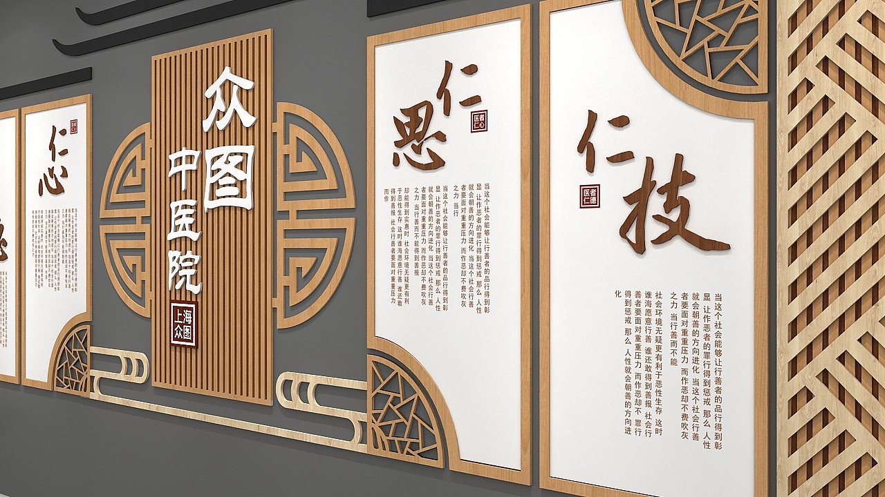 中医文化墙（图ZMTkyNjA5Njky） - 家装设计 - 站酷设计师J自在原创素材 - 站酷ZCOOL