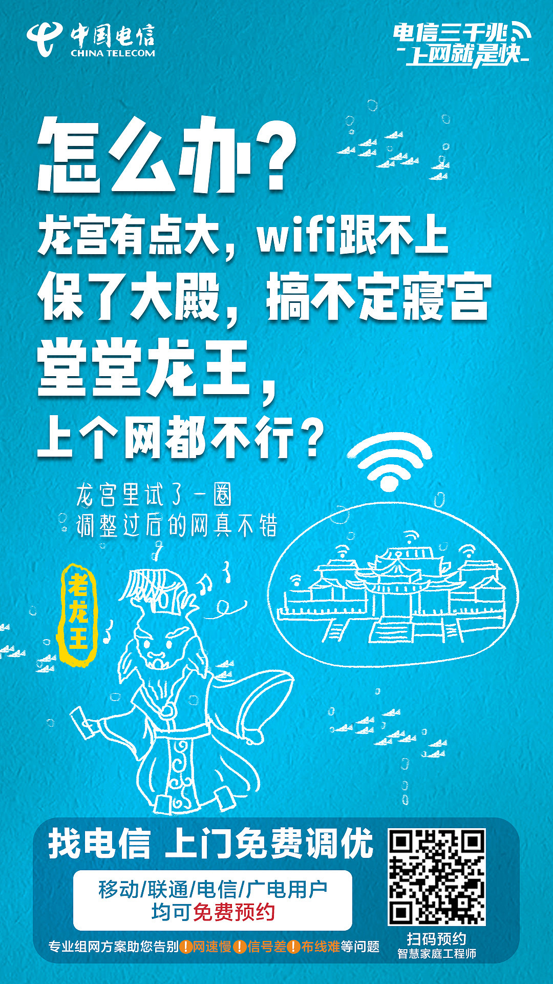 5G，wifi，宽带（图ZMjI2MDgwMTg4） - 商业插画 - 站酷设计师宸卿原创素材 - 站酷ZCOOL