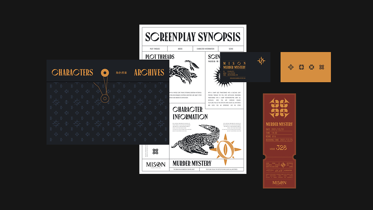 MISON 剧本杀品牌设计