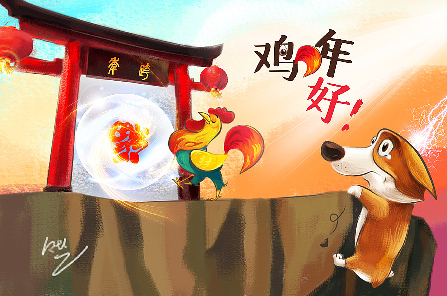 鸡年大吉（图ZNjk0NzM4NDA=） - 艺术插画 - 站酷设计师羽杳原创素材 - 站酷ZCOOL