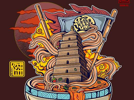 年前创作的一组陕西美食系列插画