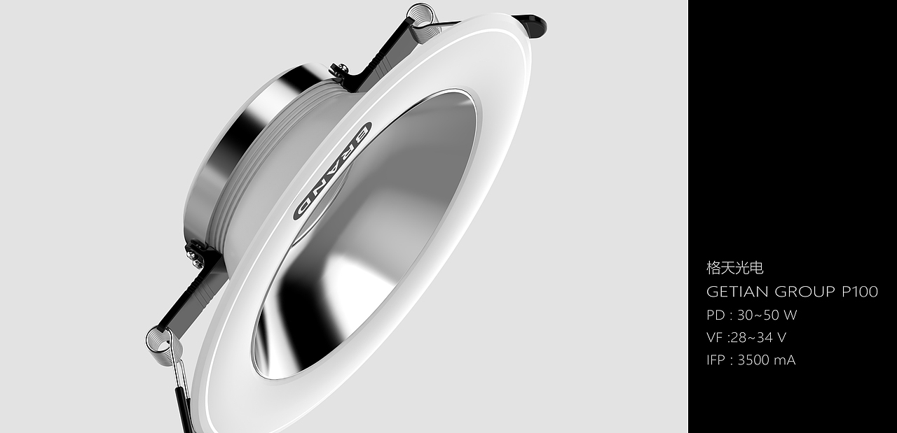 格天光电 室内射灯设计（图ZMTk4NDE4ODA4） - 电子产品 - 站酷设计师蔚科工业设计原创素材 - 站酷ZCOOL