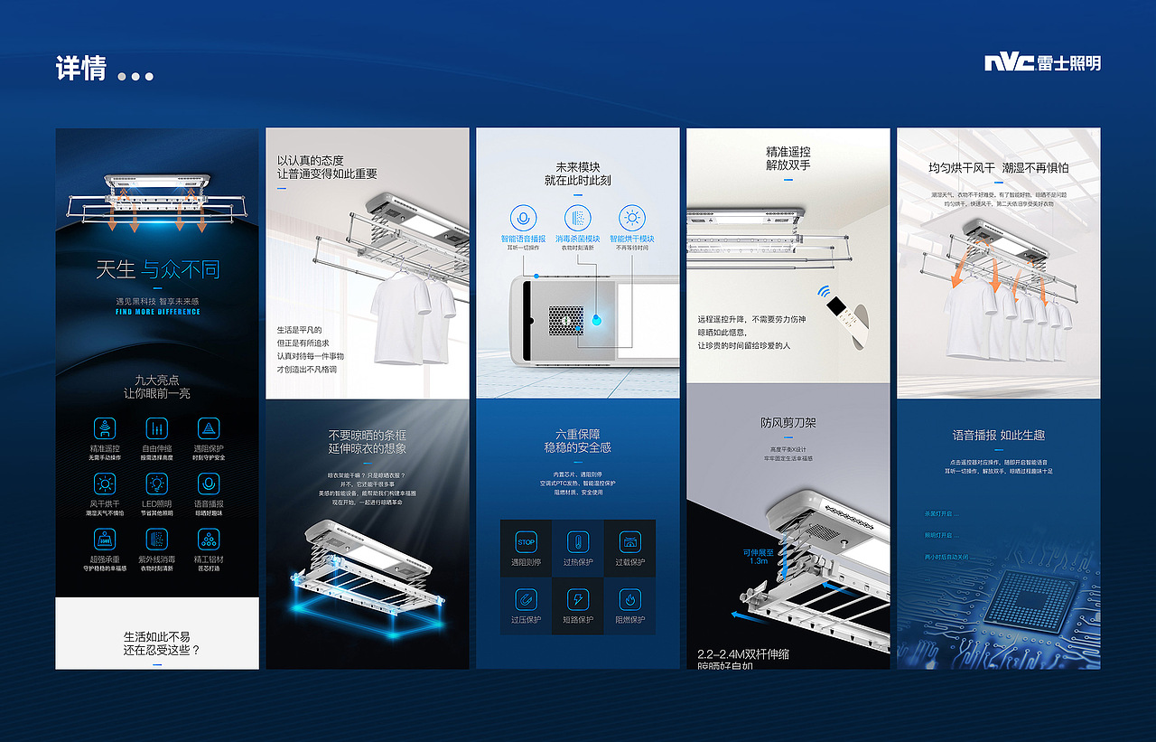 2019-2020作品集、简历（图ZMjI2MDQzNjI0） - 电商 - 站酷设计师大屯223原创素材 - 站酷ZCOOL