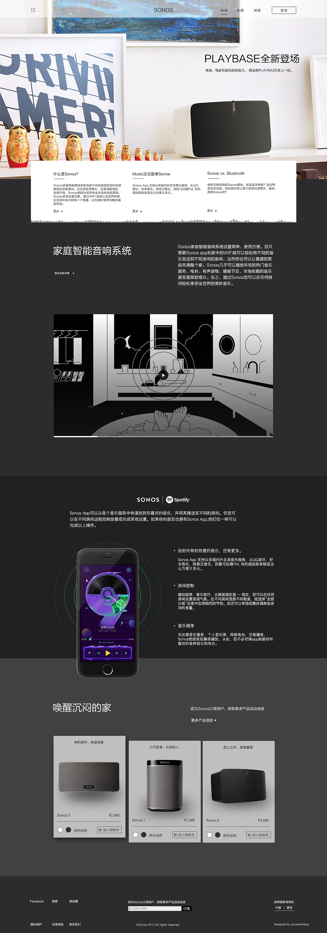 网页设计（图ZODQ1MTQ0MDQ=） - 企业官网 - 站酷设计师鱿鱼丝花原创素材 - 站酷ZCOOL