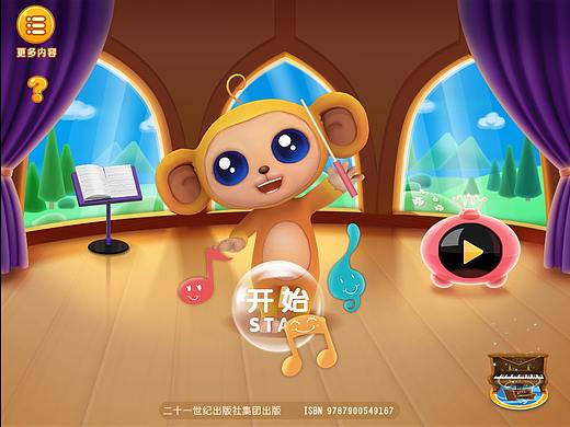 UI-贝贝猴AR书（个人主页-ZMjc0ODA5NjA=） - APP界面 - 站酷设计师blackd原创素材 - 站酷ZCOOL