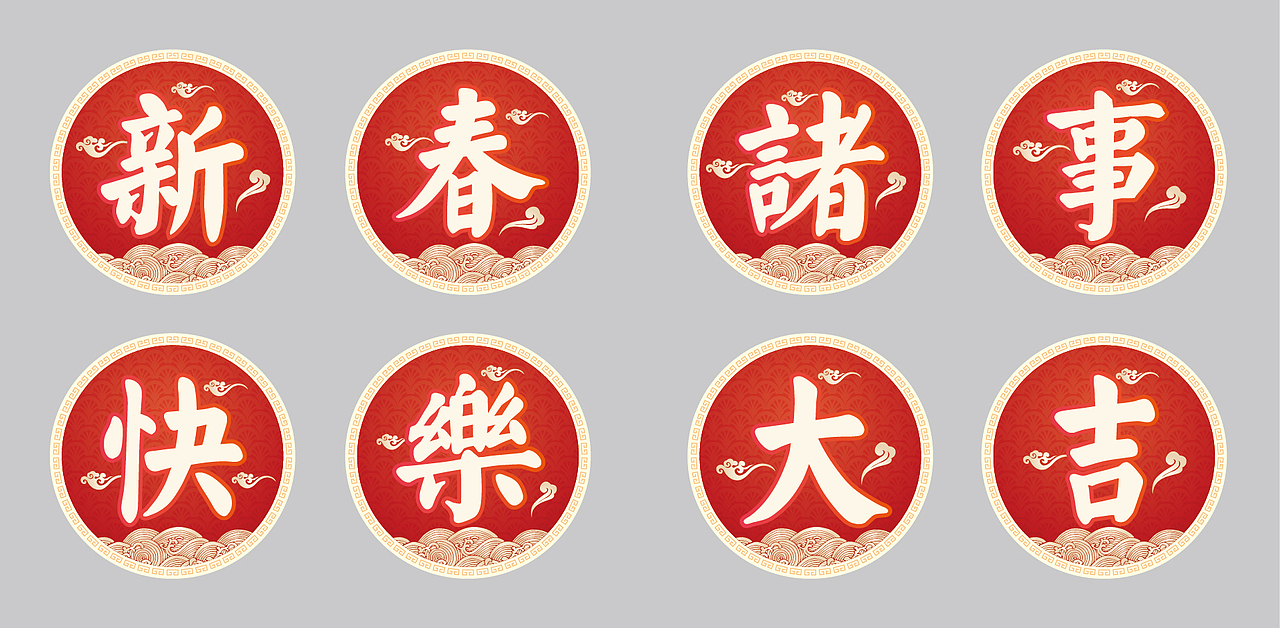 老外滩新春活动宣传画面（图ZMTQyNjMxMTc2） - 海报 - 站酷设计师猫咪骷髅xX原创素材 - 站酷ZCOOL