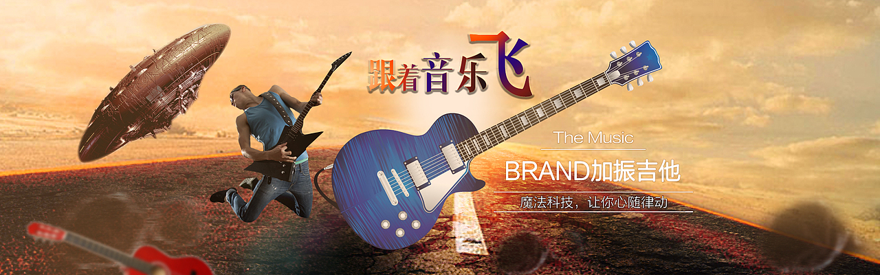 banner（图ZMTQ1NTMxMzcy） - 运营设计 - 站酷设计师凤凰爱吃鱼原创素材 - 站酷ZCOOL