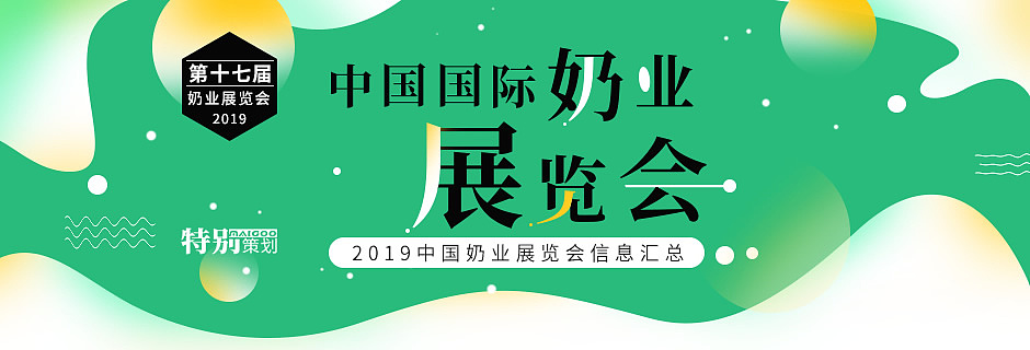 2019上半年banner（图ZMTYxNjM5Njk2） - 运营设计 - 站酷设计师没有圆周的钟原创素材 - 站酷ZCOOL