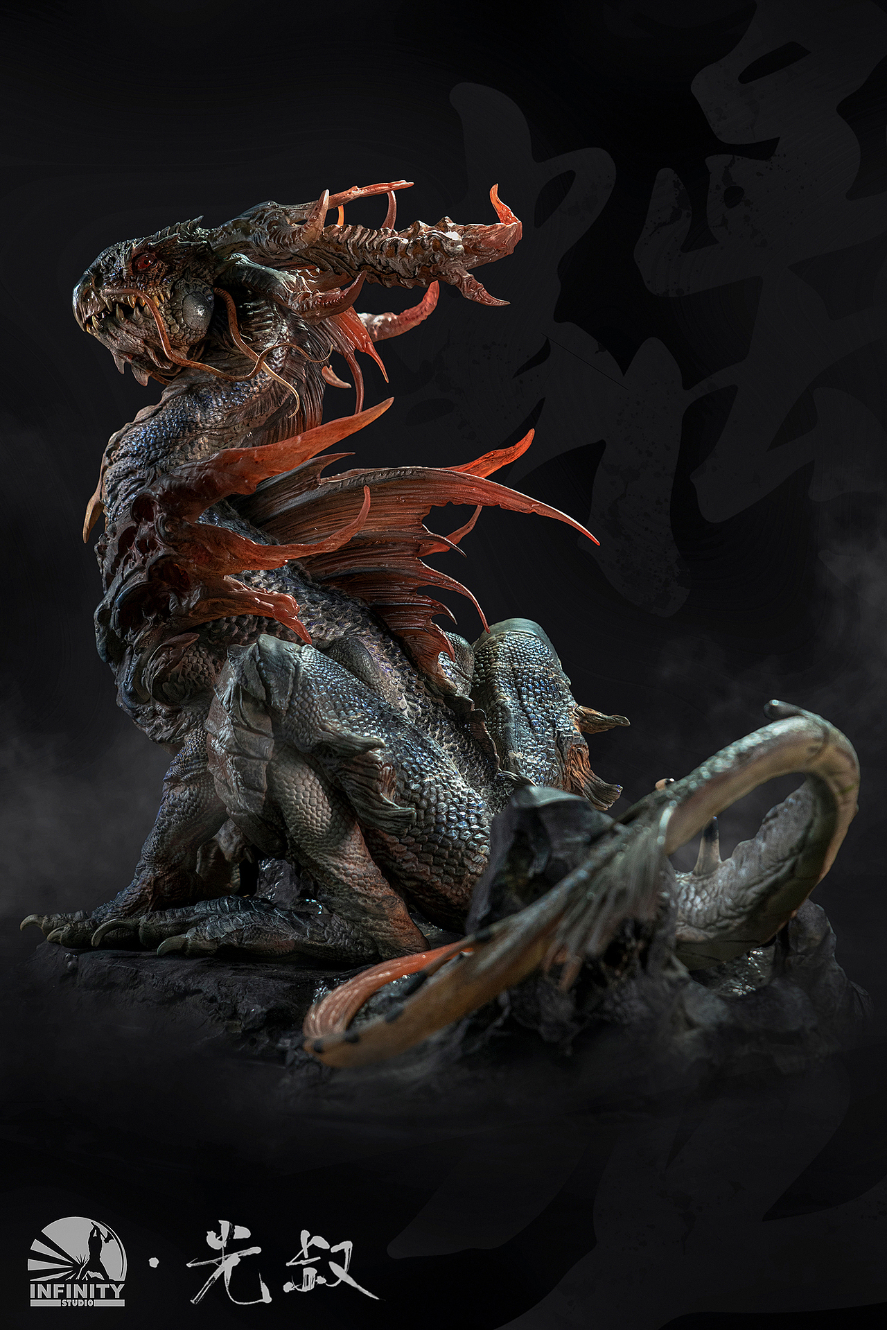 【开天×光叔 《金鳞志异》系列(三)《螭龙》】