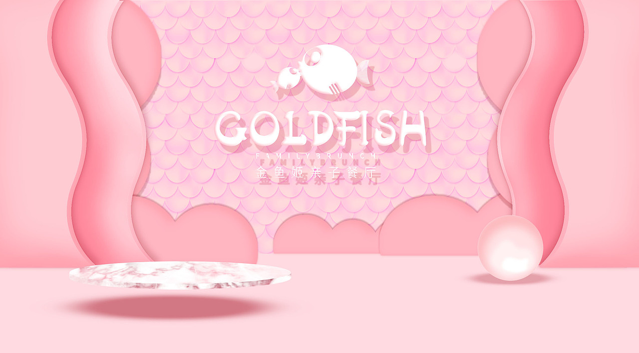 餐厅logo设计-亲子餐厅