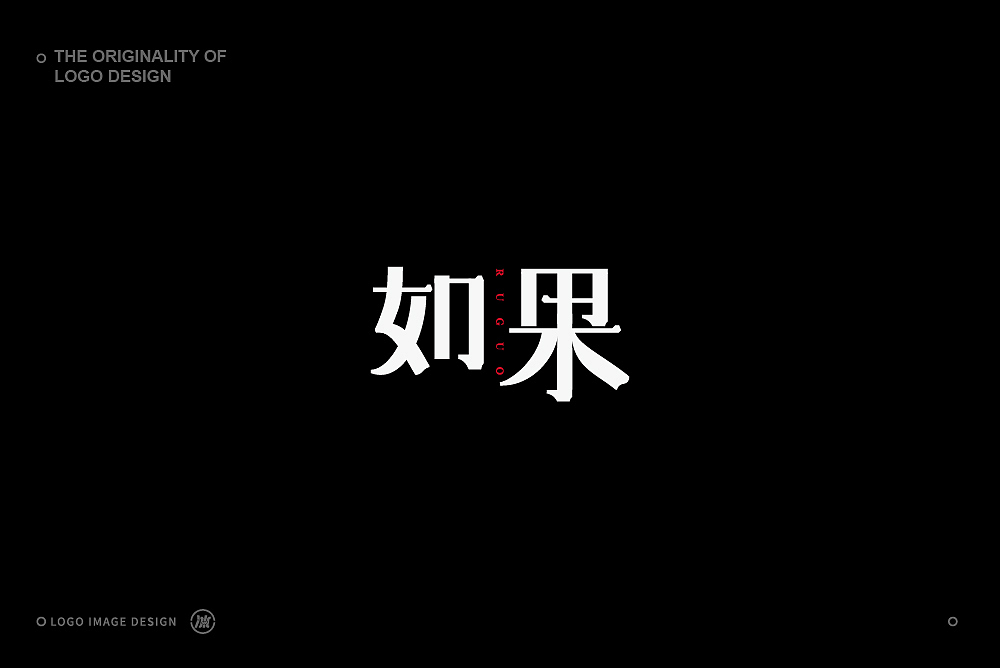 字体整理01