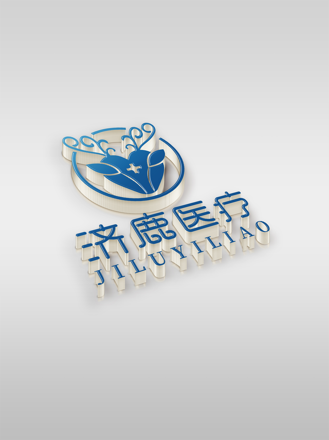 LOGO 医疗互联网平台 健康管理医药咨询营销服务 logo