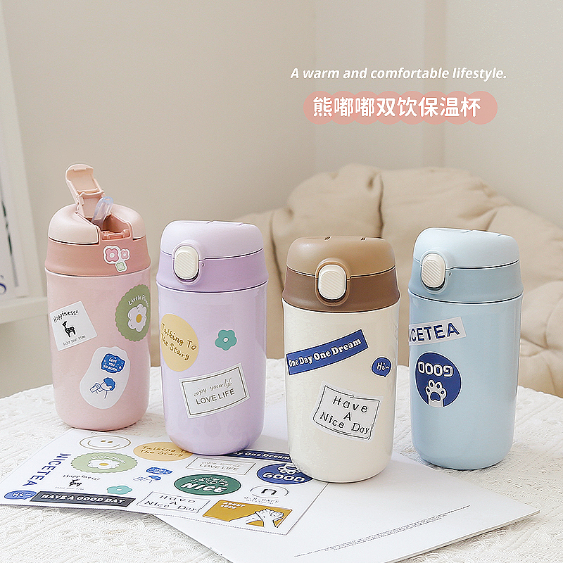 拼多多主图·双饮杯·家具风