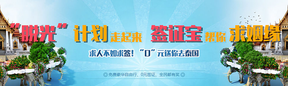 “banner... ...” “ 噢!恩... ...”