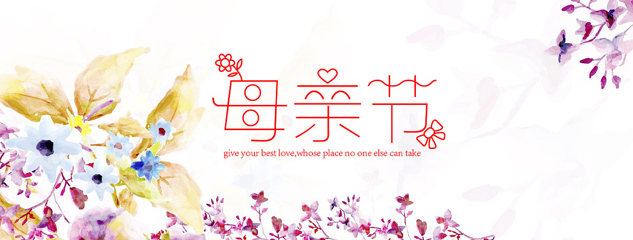 母亲节字体设计（图ZMTI4NzM5Mzcy） - 字体/字形 - 站酷设计师青垣原创素材 - 站酷ZCOOL
