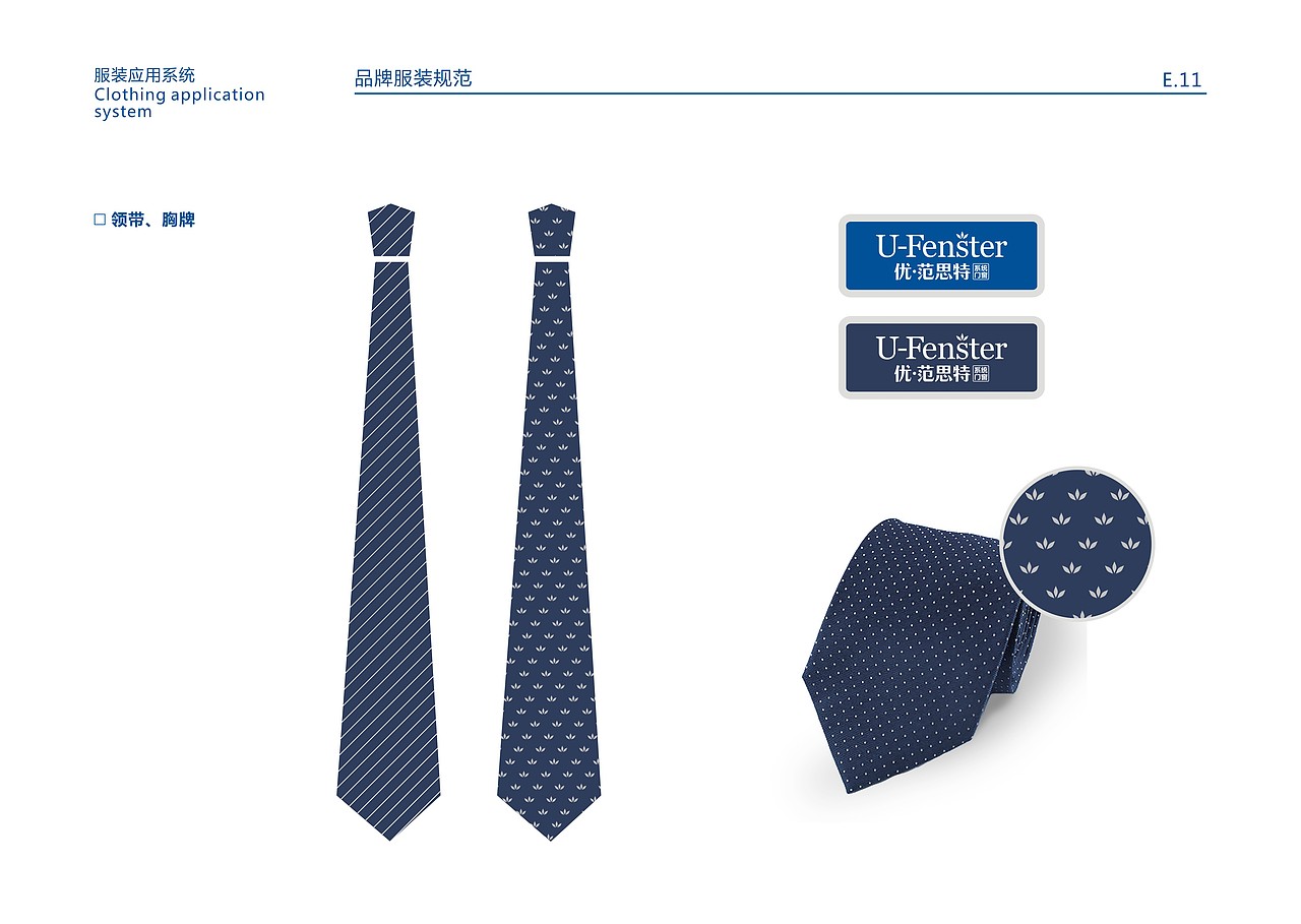 栋梁VI下（图ZMTM1OTU3NDgw） - 品牌 - 站酷设计师cc斌原创素材 - 站酷ZCOOL