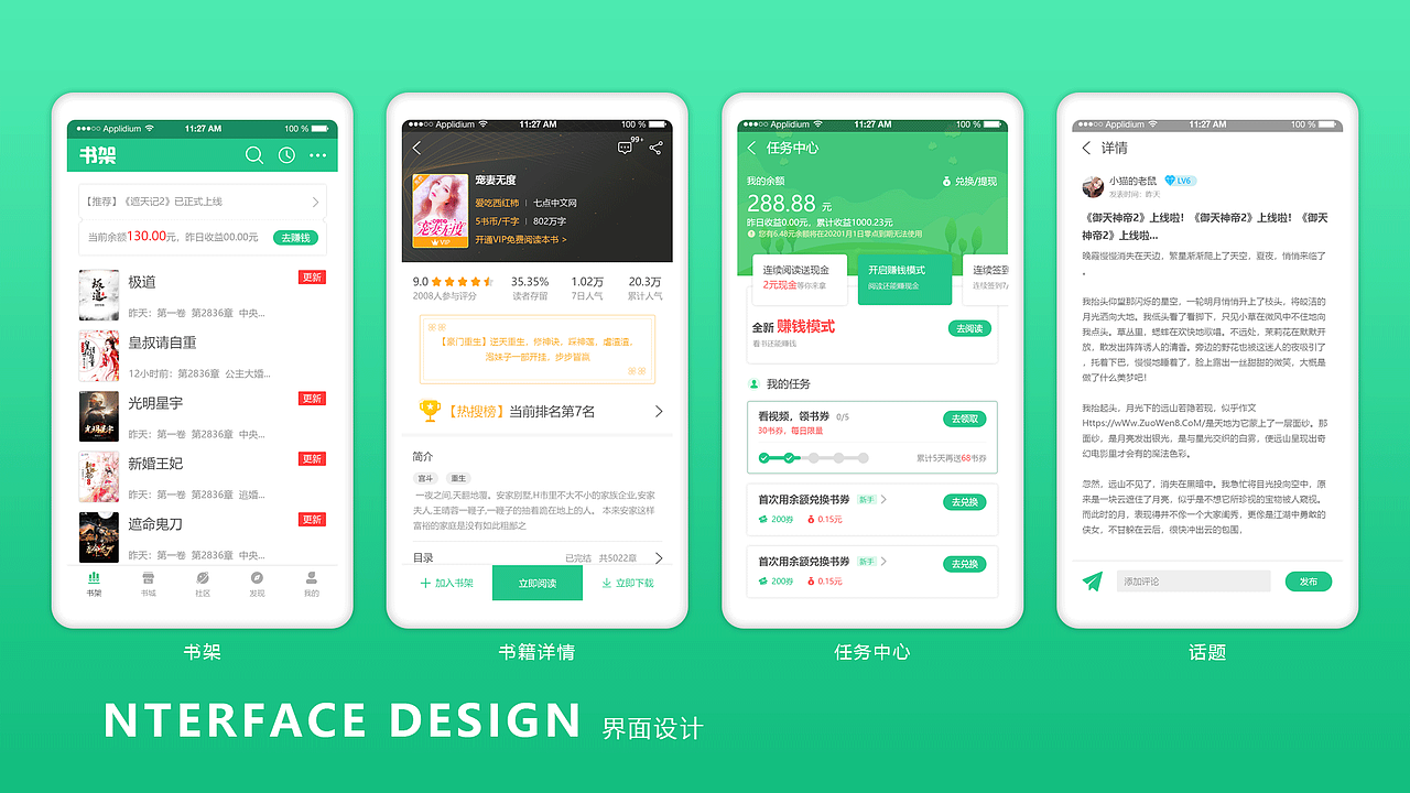 2019年作品集（图ZMTkyNTA5NDky） - 运营设计 - 站酷设计师冉伟建原创素材 - 站酷ZCOOL