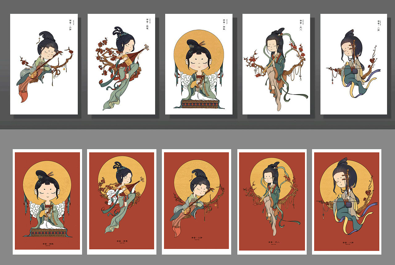 传统文化  南音系列插画