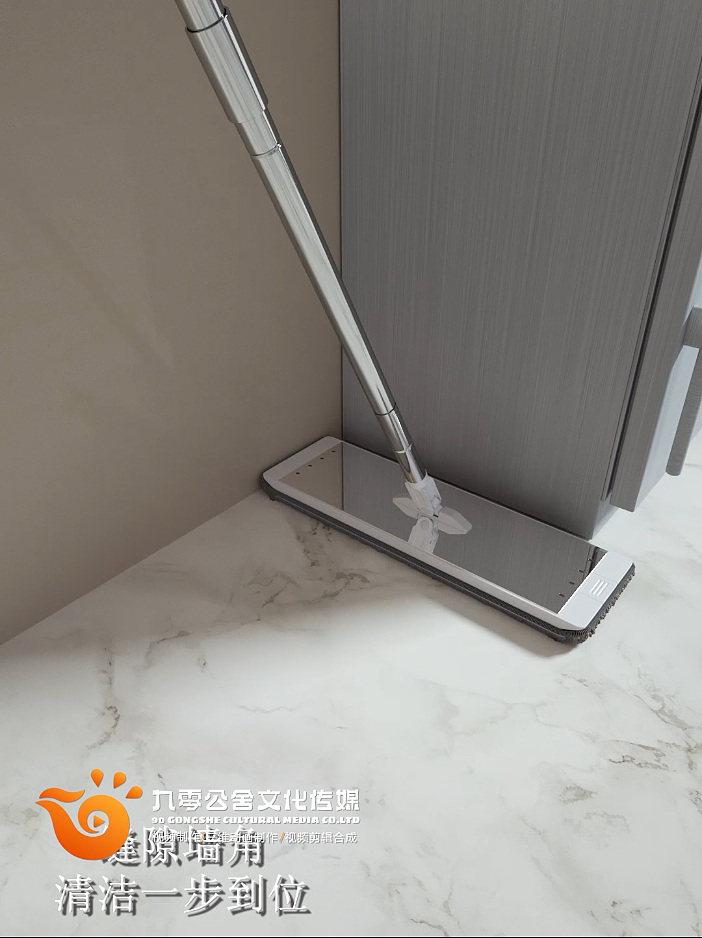 拖把三维动画（图ZMjkwMzQ5OTky） - 产品 - 站酷设计师九零公舍文化传媒原创素材 - 站酷ZCOOL