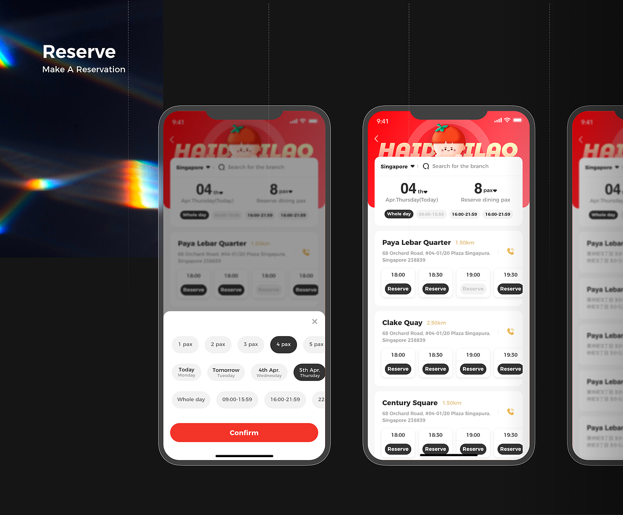 【海底捞】排号预订重设
