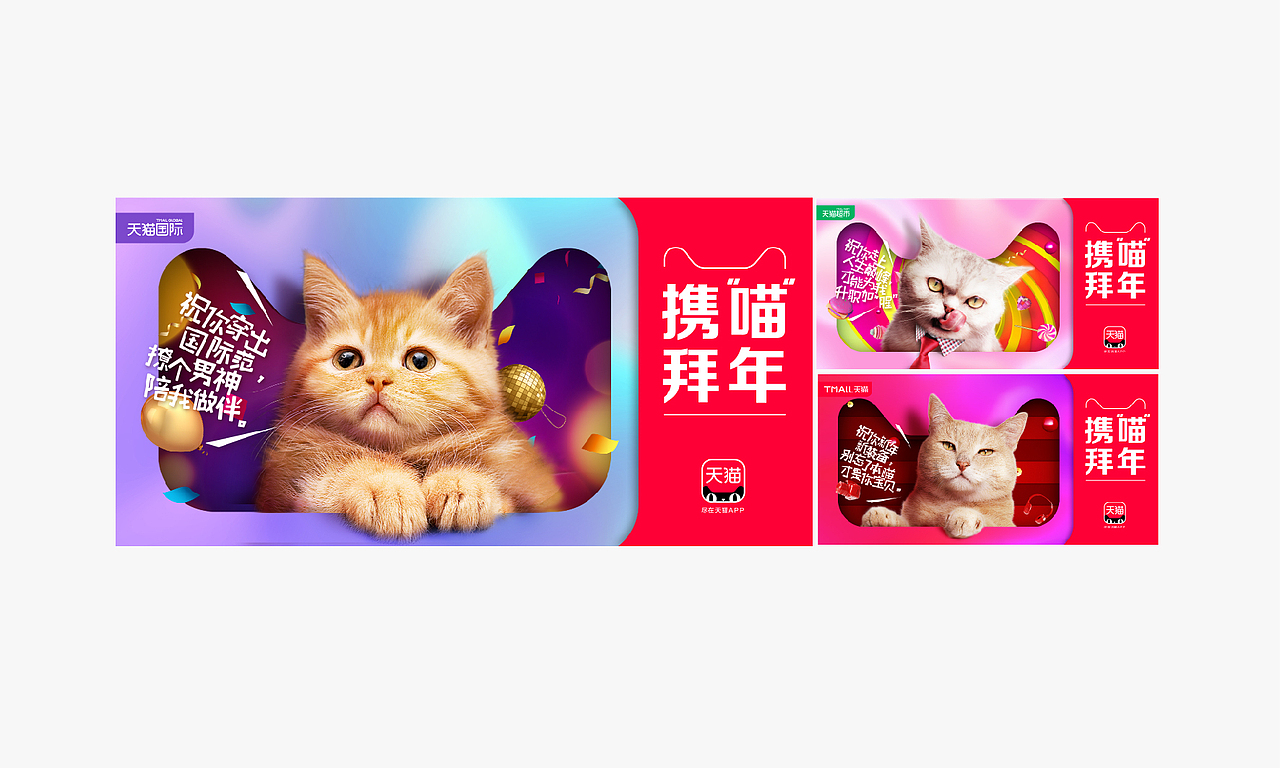 作品总结——海报设计