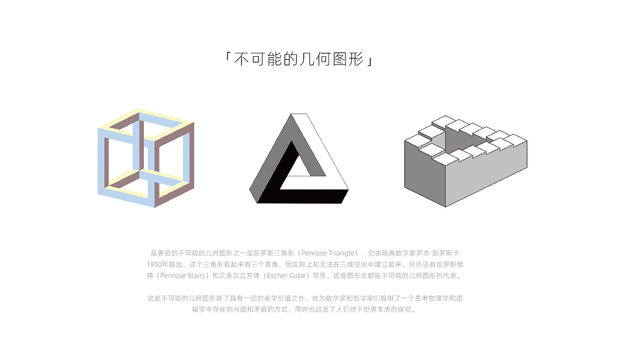 喜木装饰家装工作室品牌标志设计（图ZMzM1MjY0OTA0） - Logo - 站酷设计师PackyChen原创素材 - 站酷ZCOOL