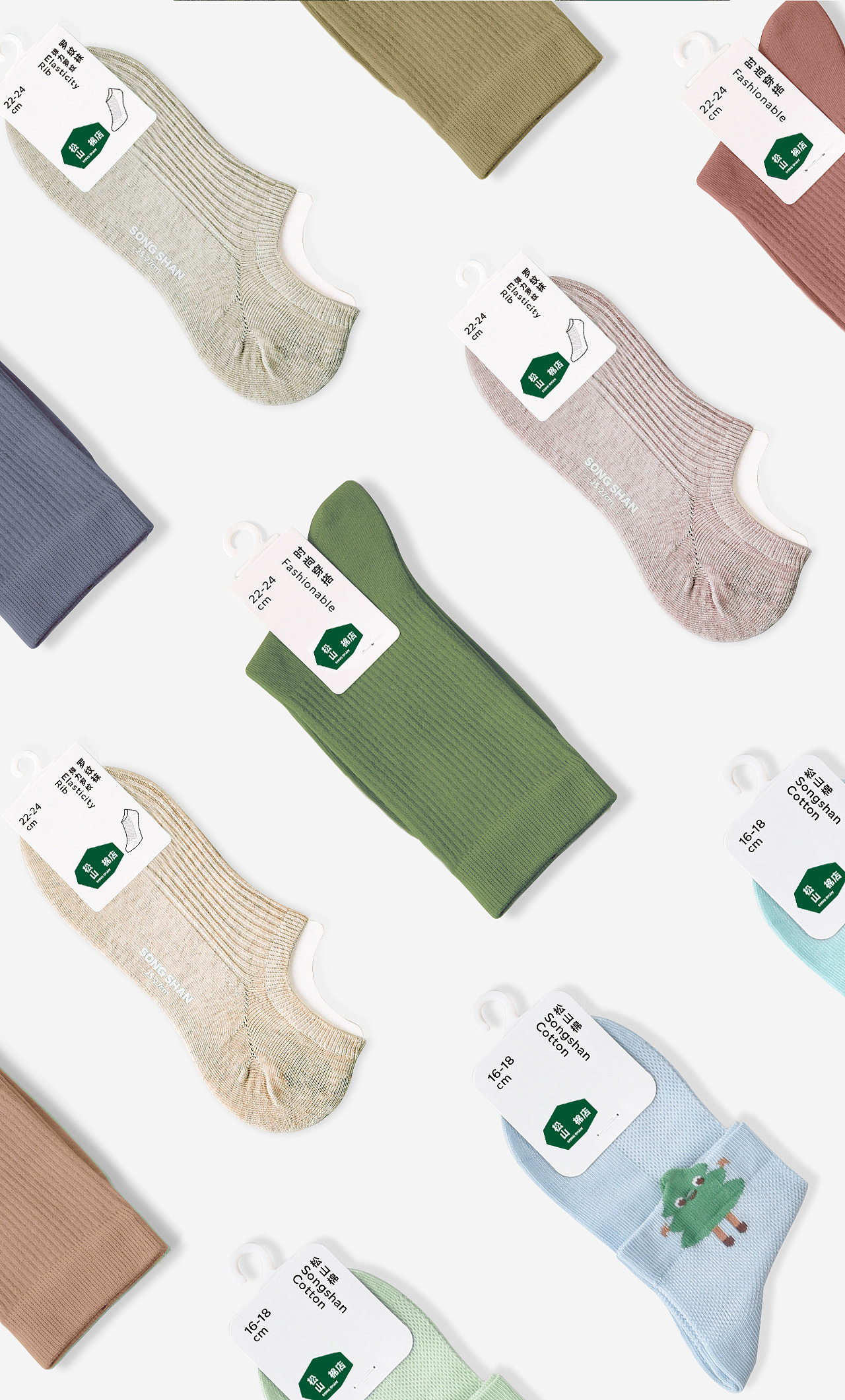 松山棉店携手ABCD设计工作室，全面升级品牌形象