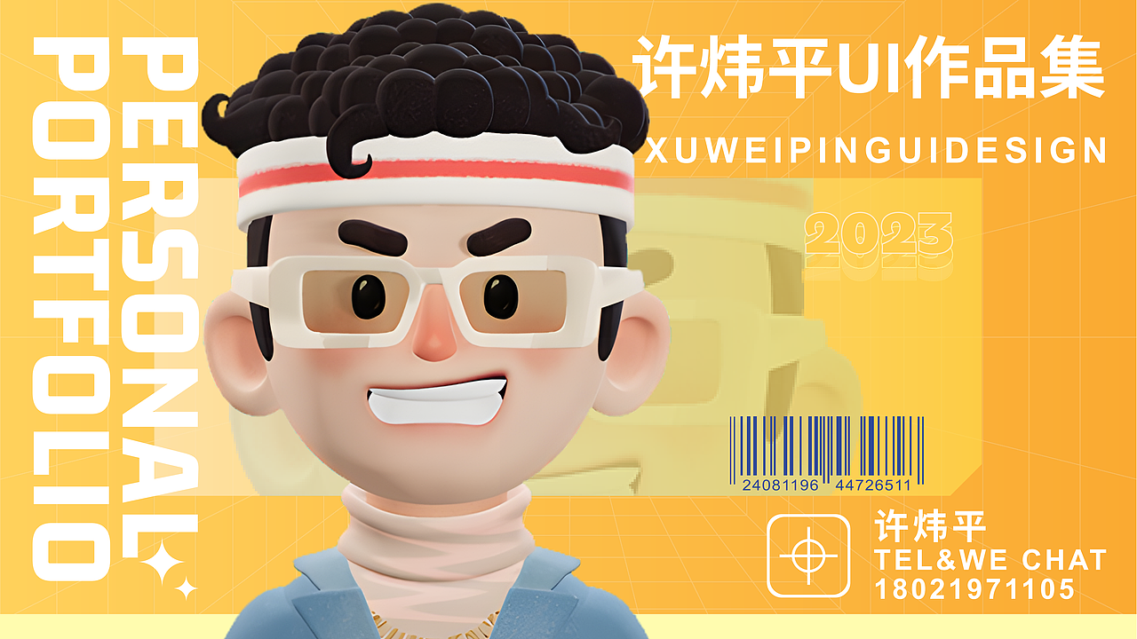 2023大二UI视觉设计个人作品集（图ZMzQwNjUzMjQw） - 软件界面 - 站酷设计师小窝学设计原创素材 - 站酷ZCOOL