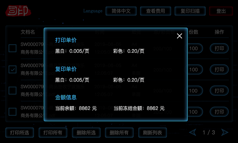 司印-打印机深色版（图ZMzQ3NTEzNTYw） - 其他UI - 站酷设计师一只猫ZY原创素材 - 站酷ZCOOL