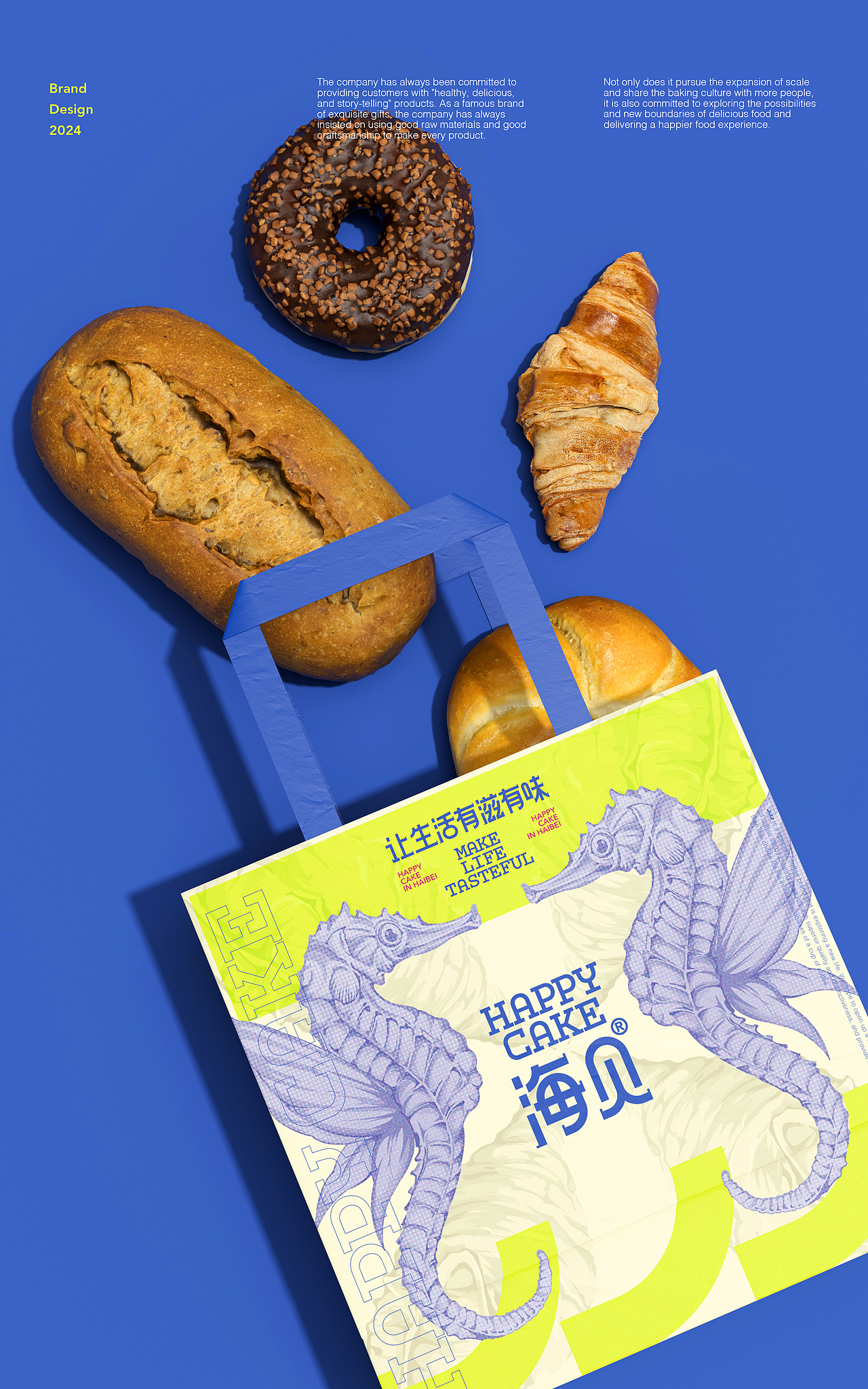 海贝烘焙 X 大于等于 ∣ 烘焙品牌全案&包装设计（图ZMzYzNDcwMzIw） - 品牌 - 站酷设计师大于等于品牌设计原创素材 - 站酷ZCOOL