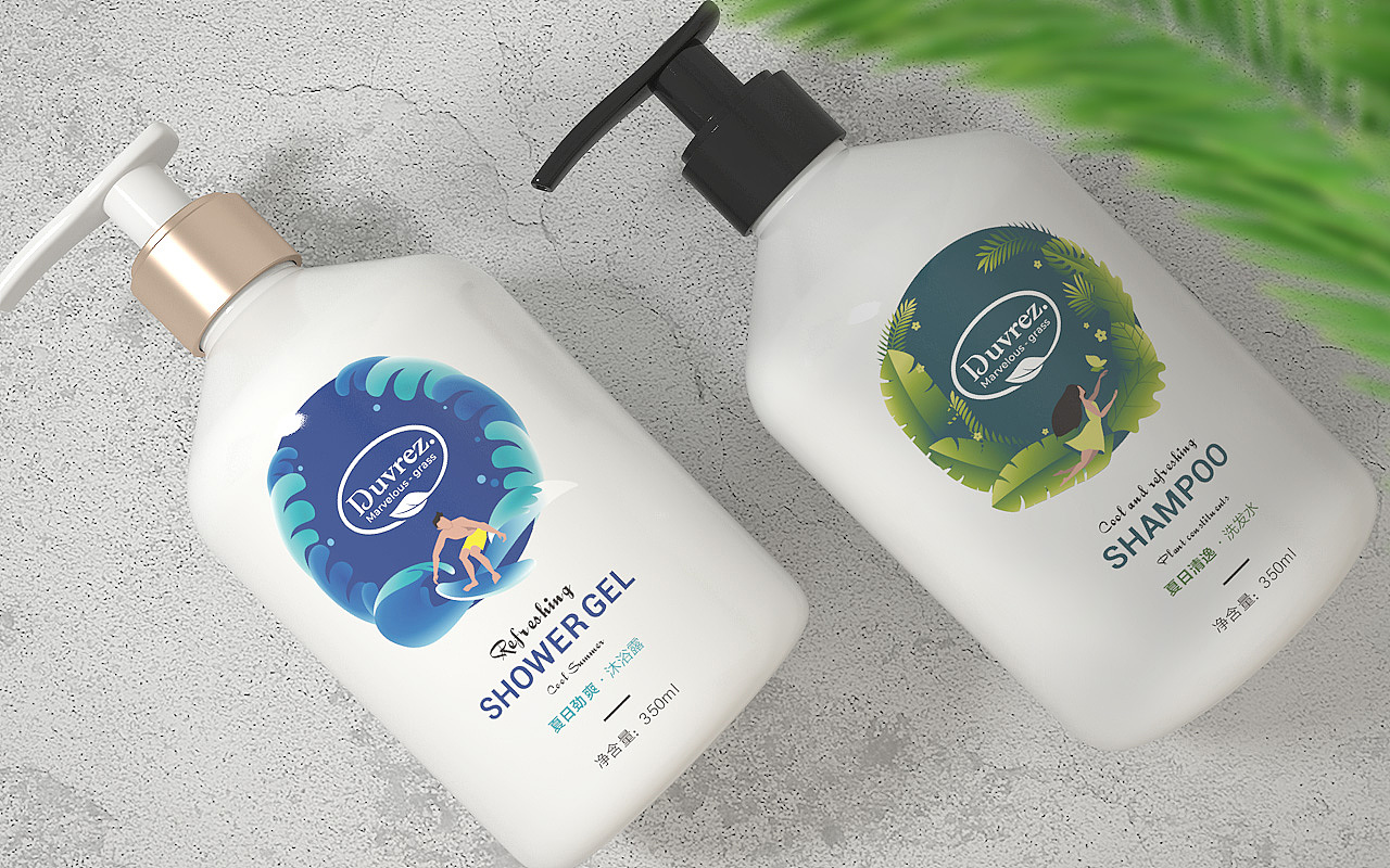 化妆品 沐浴露 洗发水 包装设计