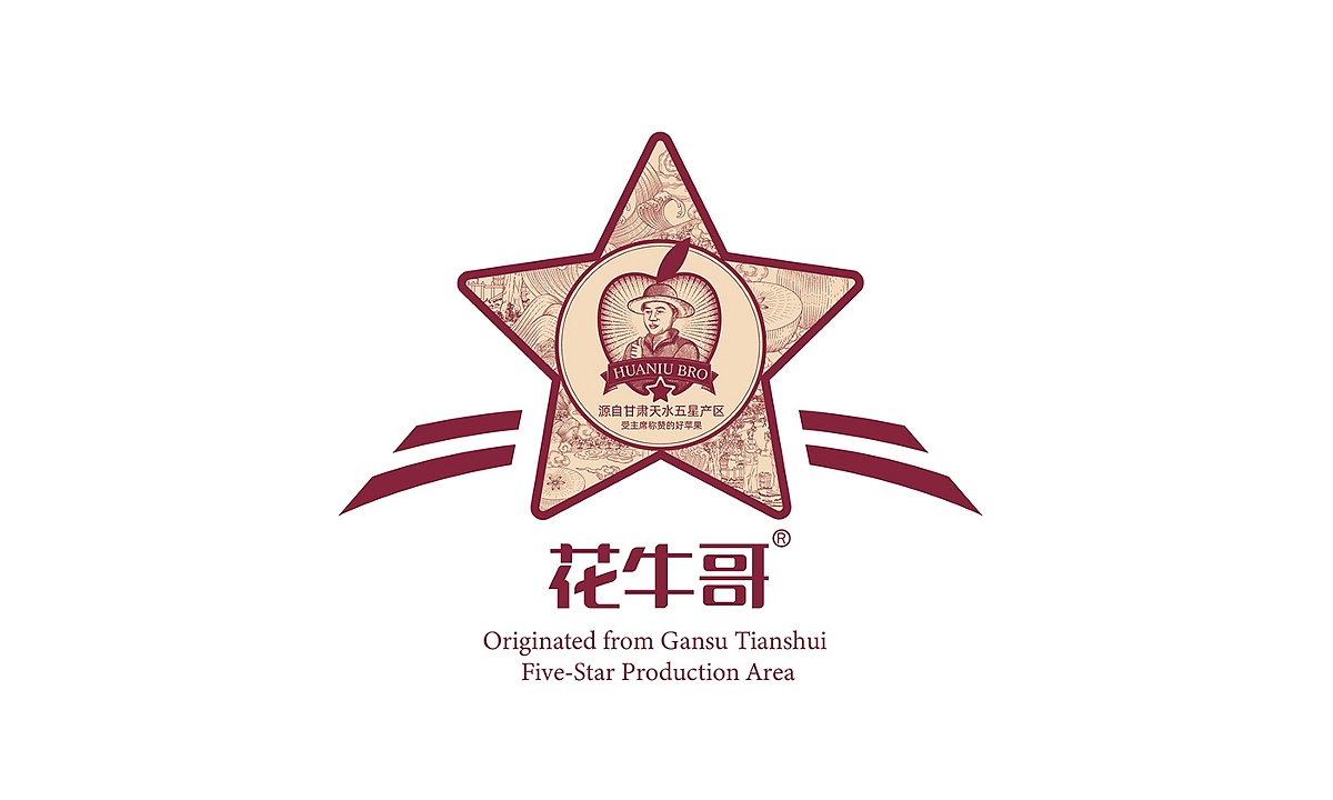 花牛哥花牛苹果徐桂亮品牌设计