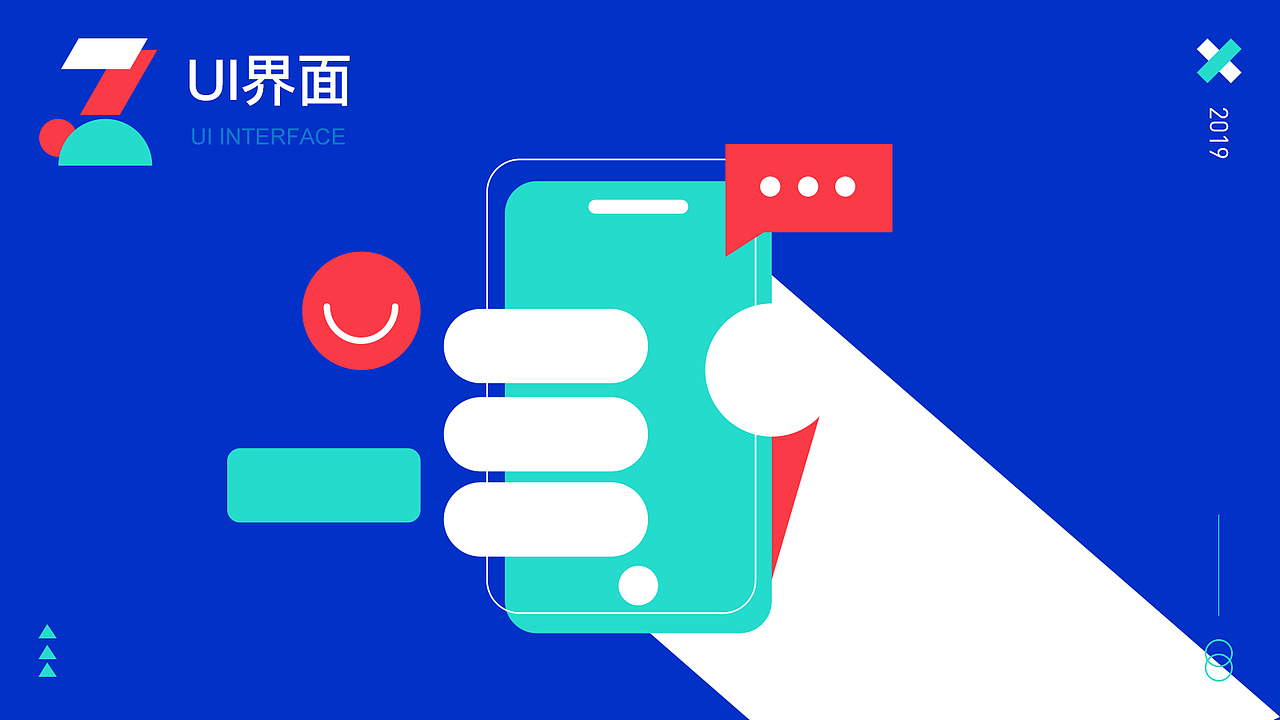 2019-2020 跨年作品集（图ZMjAwODE4NDEy） - APP界面 - 站酷设计师郭宏亮原创素材 - 站酷ZCOOL