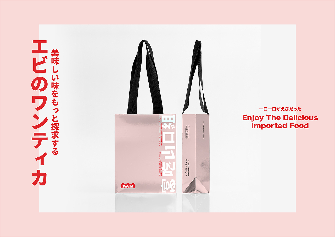 FUCHI富吃 休闲零食 品牌升级塑造（图ZMjkxMTY4Mzg0） - 品牌 - 站酷设计师暖光设计原创素材 - 站酷ZCOOL