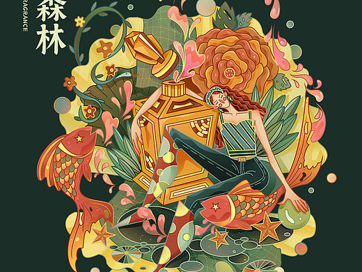 香水广告插画