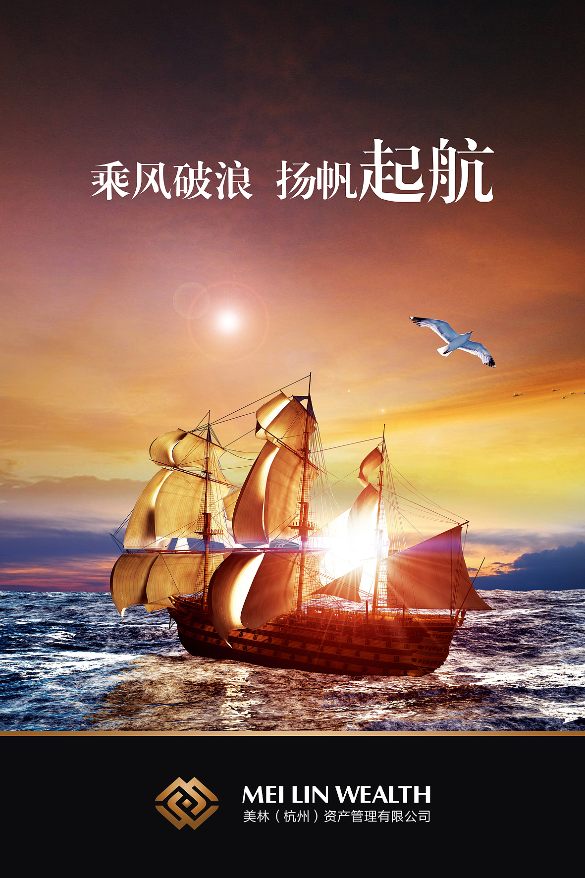 金融商务企业 企业文化 海报设计（图ZMjAxMzE2ODQ=） - 海报 - 站酷设计师设计wewe原创素材 - 站酷ZCOOL