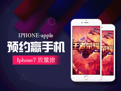 手机海报（图ZODAwNjEzMjA=） - 海报 - 站酷设计师hui3原创素材 - 站酷ZCOOL