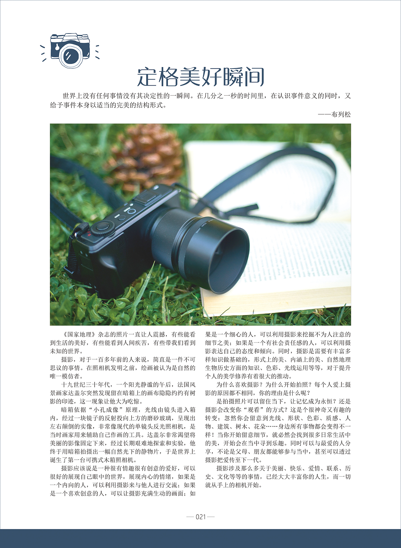 《陶都优品》